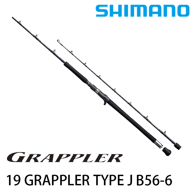 SHIMANO 19 GRAPPLER TYPE J B56-6 [船釣路亞竿]